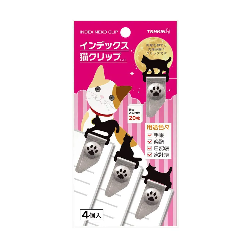 東京貓町散步日和：慢行地鐵沿線23間文創小舖X300款雜貨Xcafe(一色千里) 歷史價格詳細信息