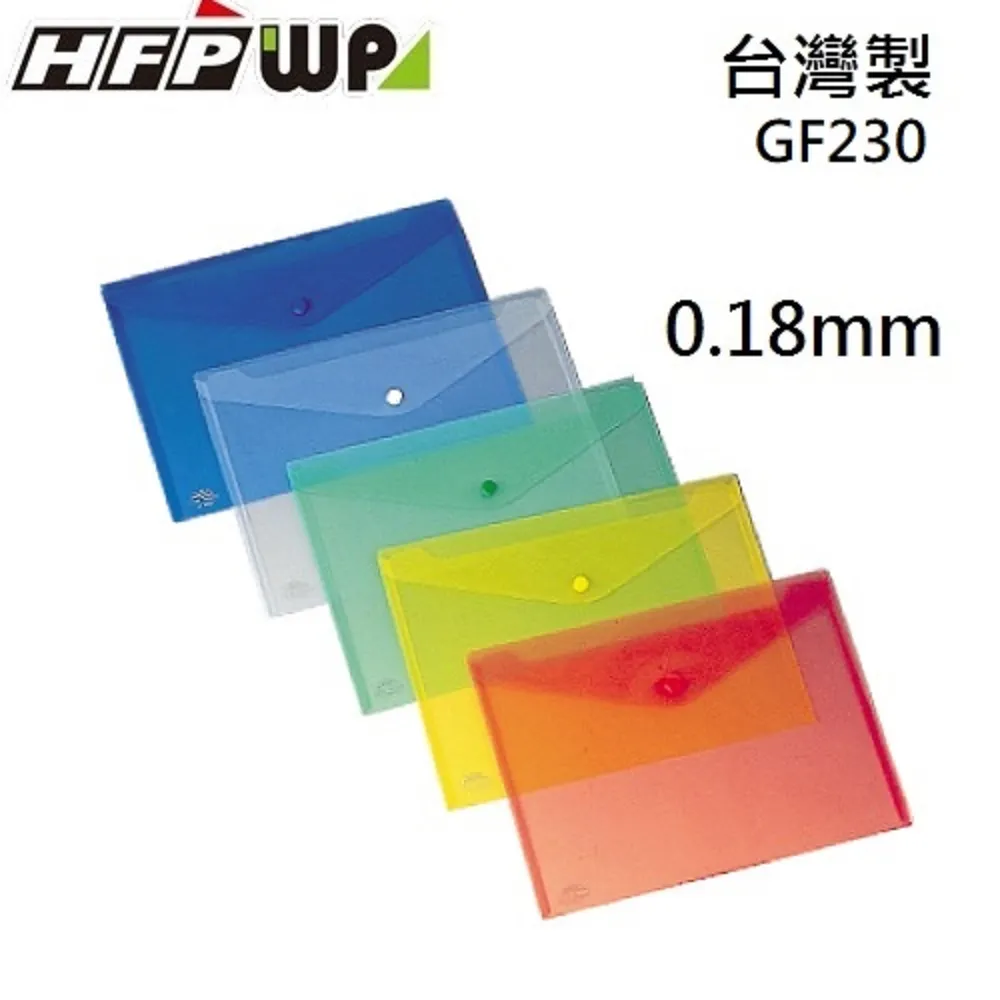 HFPWP霧面11孔內頁袋0.04mmEH304A-100 歷史價格詳細信息