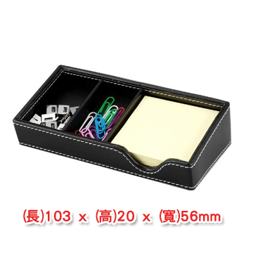 【波德徠爾】SRH-333 皮質兩層搖控器、手機收納盒 歷史價格詳細信息