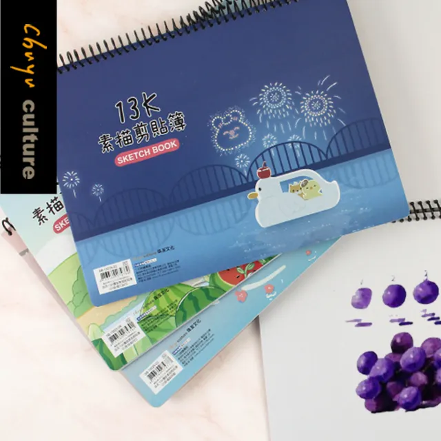 13K圈裝透明PP筆記-橫線 / A4 / SS-10301-13【100圖書文具生活館】 歷史價格詳細信息