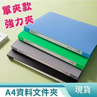 【文件夾 資料夾】便攜A3畫冊手提收納盒4K素描紙作品收集冊8K大容量美術作品收納冊A4畫夾空格包4開文件夾保存整理資料-時尚箱包 歷史價格詳細信息