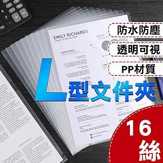 透明文件夾a4四孔活頁夾4孔打孔a4紙夾子資料冊收納書夾子整理試卷穿孔外殼插頁袋裝訂紙夾大容量2孔6孔30孔淺語微微笑 歷史價格詳細信息