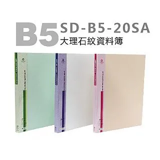雙德文具 台灣製造 加厚型 11孔上入式內頁袋 活頁資料袋補充包 (100入) 歷史價格詳細信息