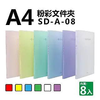 雙德文具 台灣製造 加厚型 11孔上入式內頁袋 活頁資料袋補充包 (100入) 歷史價格詳細信息