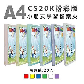 雙德文具 台灣製造 加厚型 11孔上入式內頁袋 活頁資料袋補充包 (100入) 歷史價格詳細信息