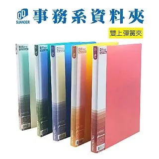 雙德文具 台灣製造 加厚型 11孔上入式內頁袋 活頁資料袋補充包 (100入) 歷史價格詳細信息