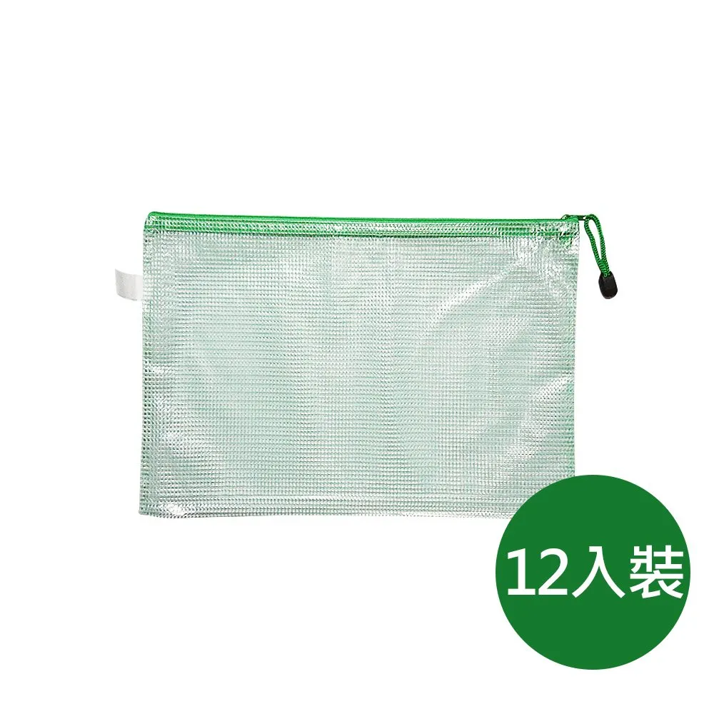 網格文件架/A4收納架/三層堆疊資料架/公文架 歷史價格詳細信息