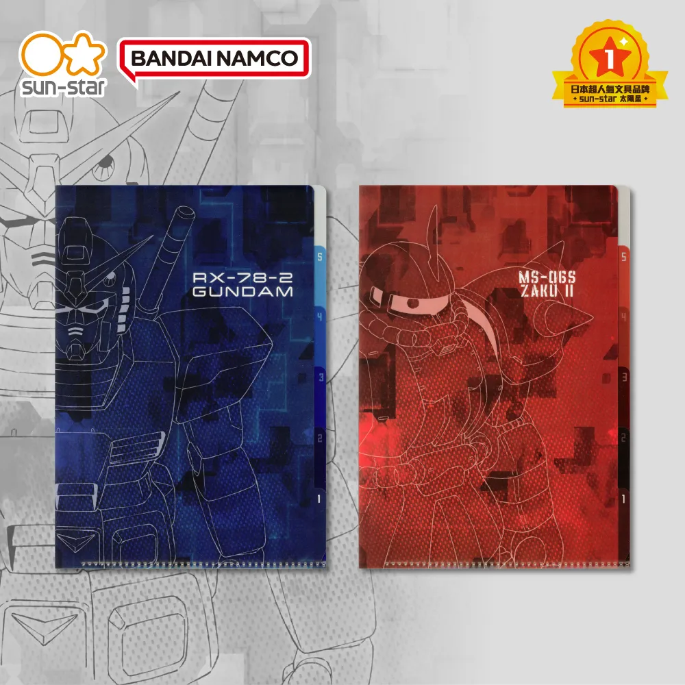 【sun-star】L型A4資料夾-冰雪奇緣 歷史價格詳細信息