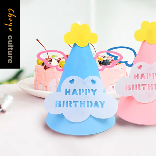 派對帽 3入 party帽 生日帽 GM034  文鶴書店 Crane Publishing 歷史價格詳細信息