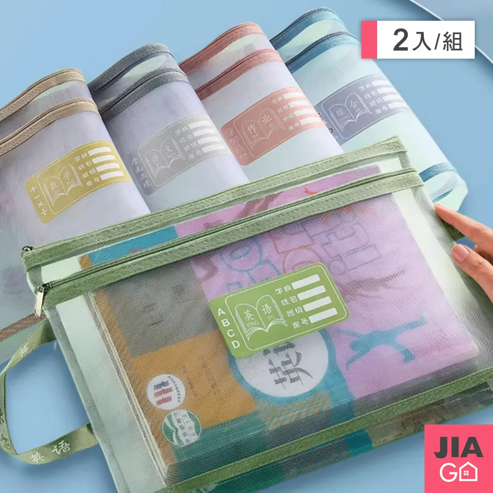 JIAGO (2雙)足弓支撐鞋墊 歷史價格詳細信息