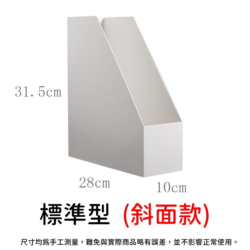 文件檔案盒 標準型/高款 歷史價格詳細信息