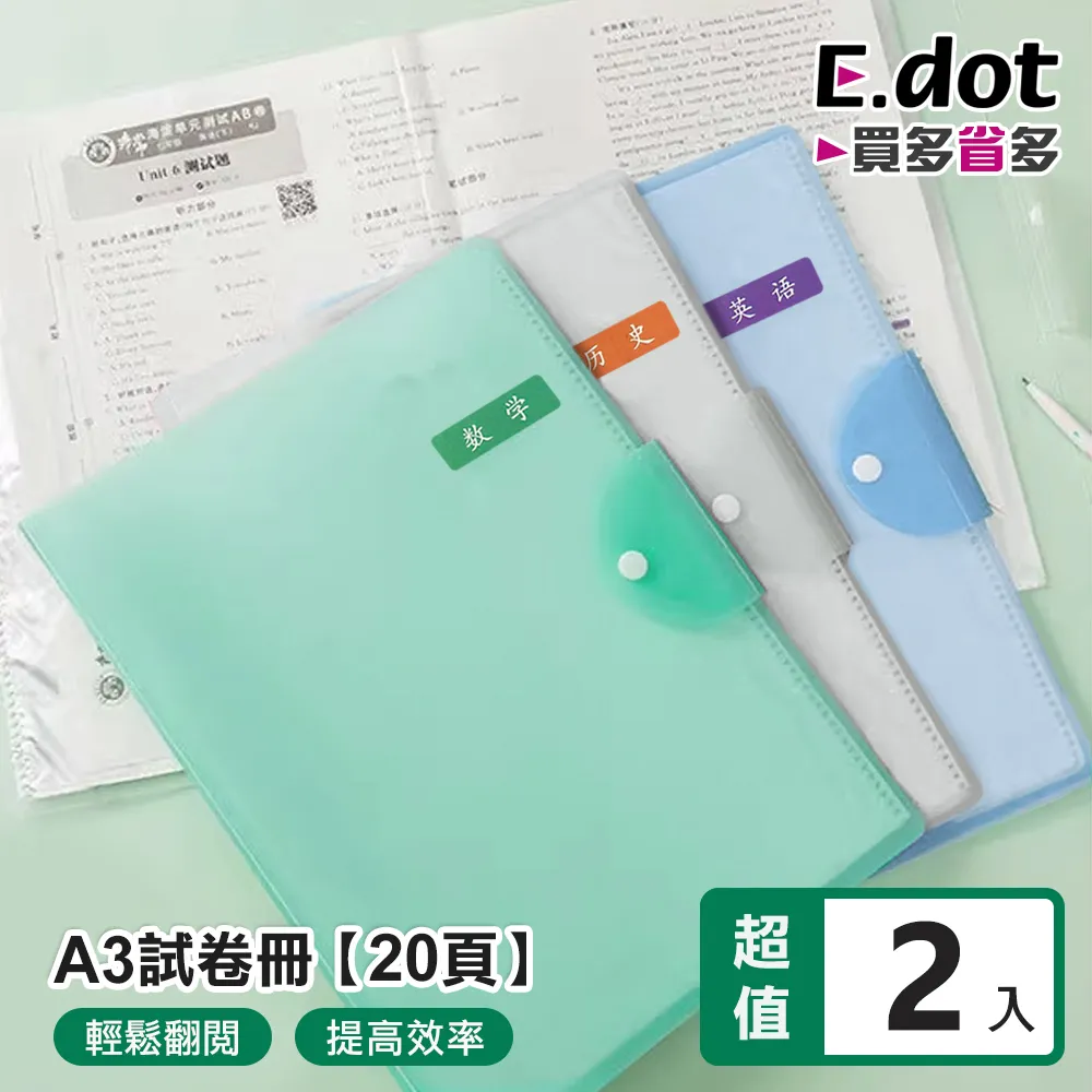 【E.dot】20格可折疊分隔收納盒 -超值3入組 (內褲收納盒 / 襪子收納盒) 歷史價格詳細信息