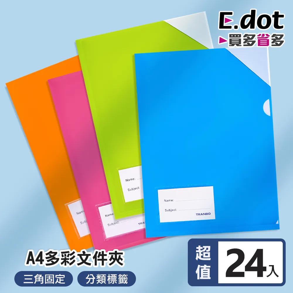 【E.dot】24格日系簡約風貼身衣物分格收納盒 歷史價格詳細信息