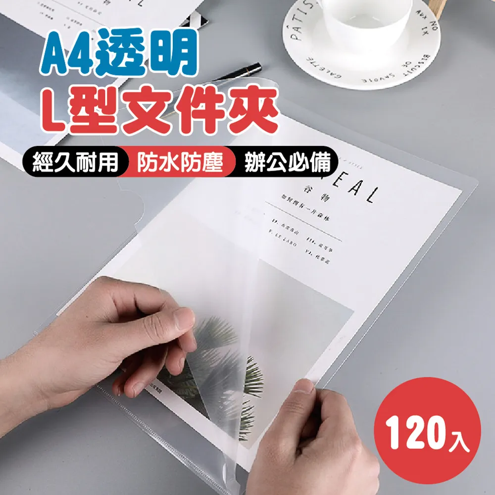 A4/L型文件夾/附名片袋/ 9001N-10 /20個/包 歷史價格詳細信息