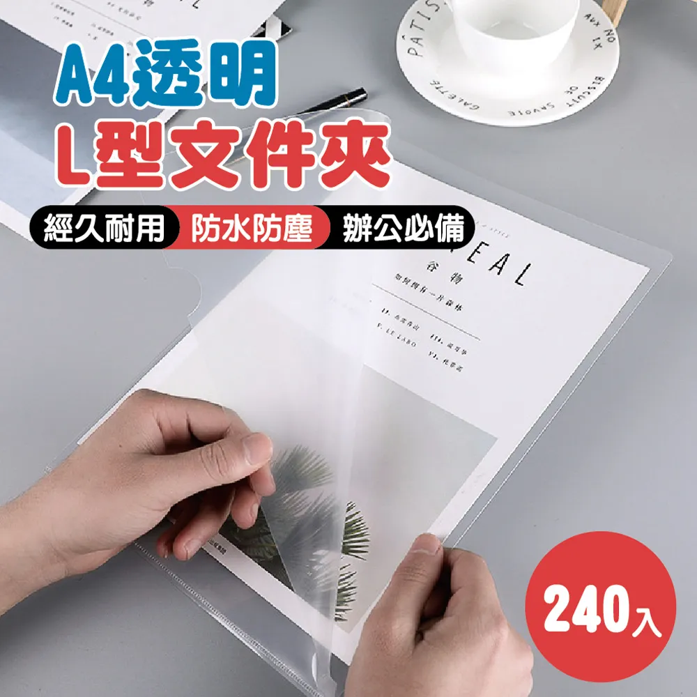 A4/L型文件夾/附名片袋/ 9001N-10 /20個/包 歷史價格詳細信息