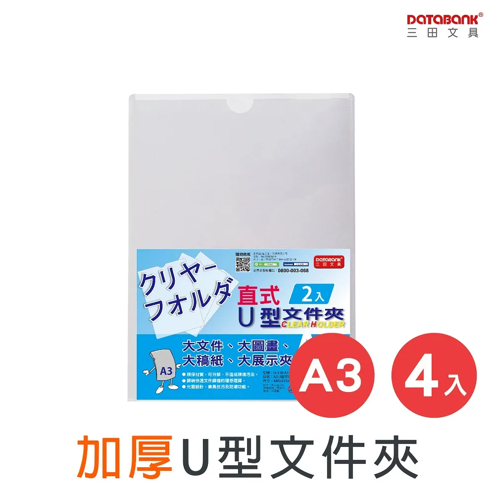 加厚U型烤盤 衝孔烤盤40X60cm烤盤 歷史價格詳細信息