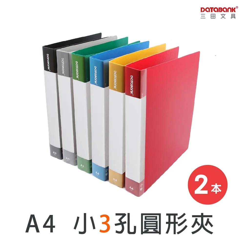 A4 標準型4孔夾資料夾 / 649-49 / 30本 歷史價格詳細信息