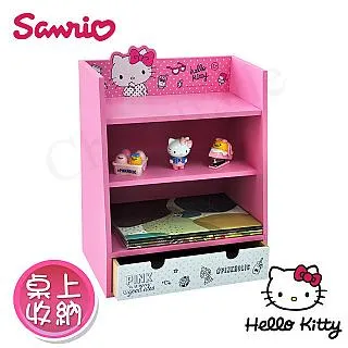 hellokitty桌面收纳盒办公桌大号创意卡通书本文件整理盒书立纸质 歷史價格詳細信息