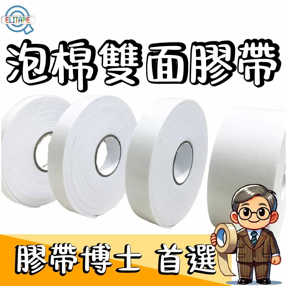 【易利貼】Apple i14 Pro 防窺+高透鋼化膜貼膜神器6.1（2入黑色） 歷史價格詳細信息