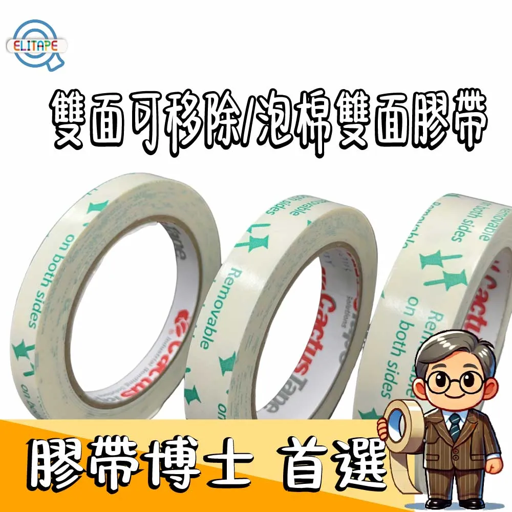 【易利貼】Apple i14 Pro 防窺+高透鋼化膜貼膜神器6.1（2入黑色） 歷史價格詳細信息