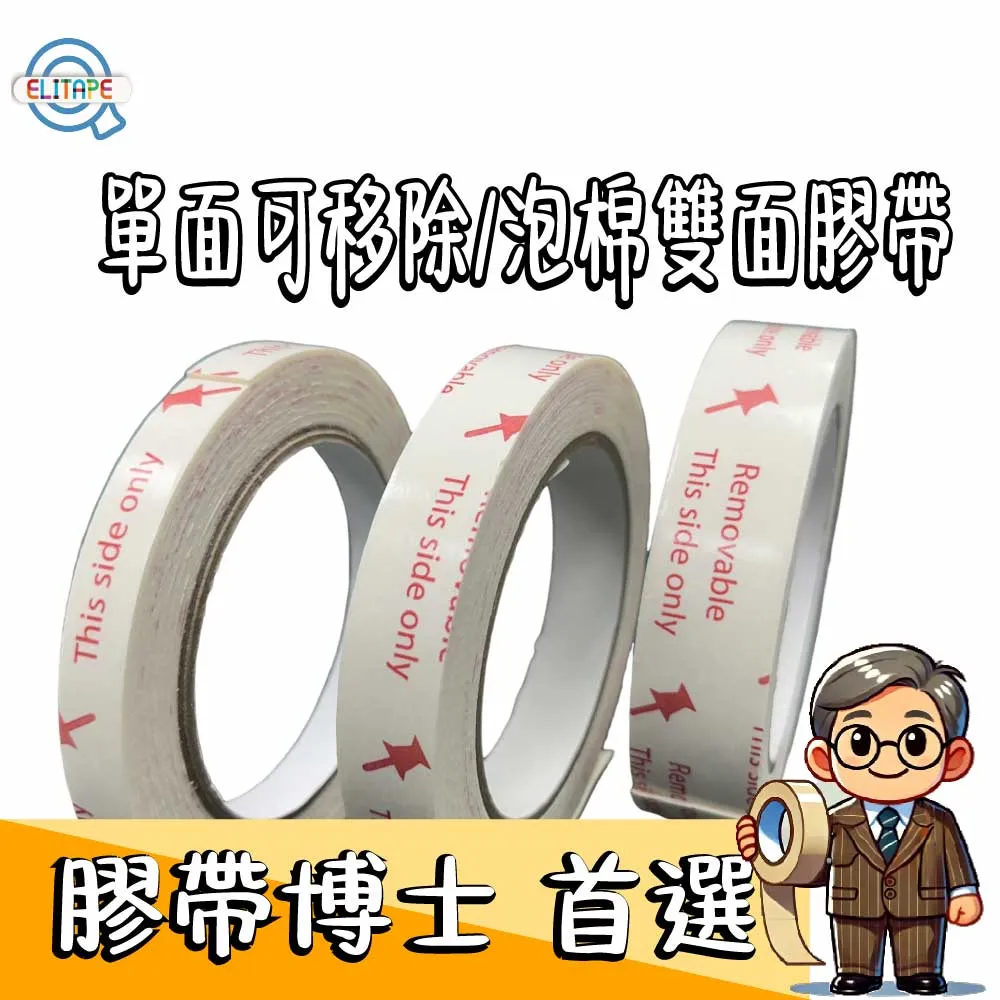 【易利貼】Apple i14 Pro 防窺+高透鋼化膜貼膜神器6.1（2入黑色） 歷史價格詳細信息