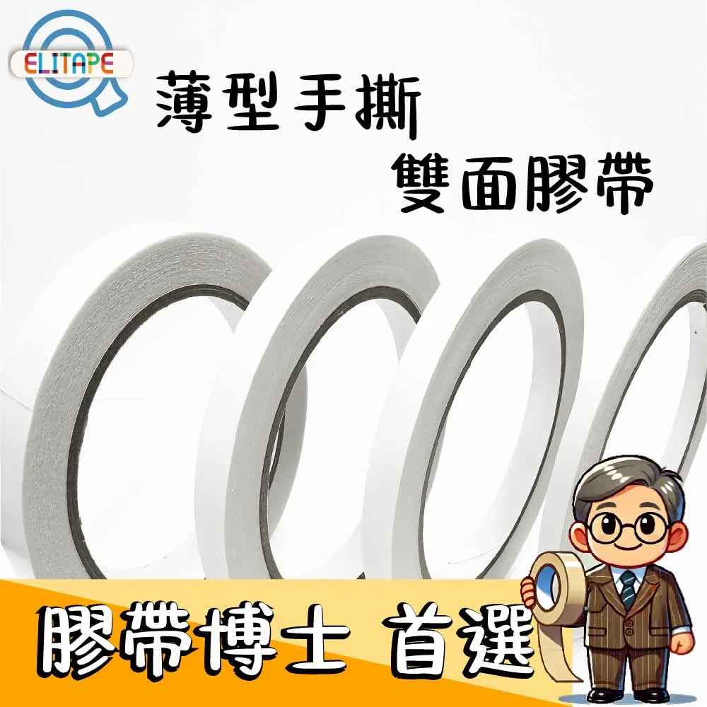 【易利貼】Apple i14 Pro 防窺+高透鋼化膜貼膜神器6.1（2入黑色） 歷史價格詳細信息