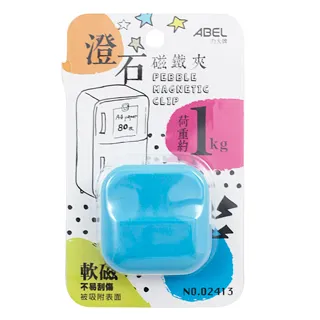 【ABEL】澄石磁鐵夾(桃) 歷史價格詳細信息