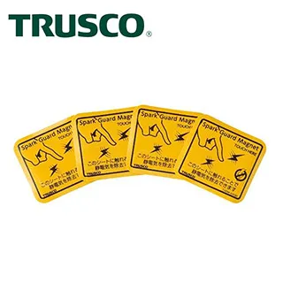 【Trusco】靜電去除磁鐵(大)-2入組 TSGM-K100D 日本製造，原裝進口 歷史價格詳細信息