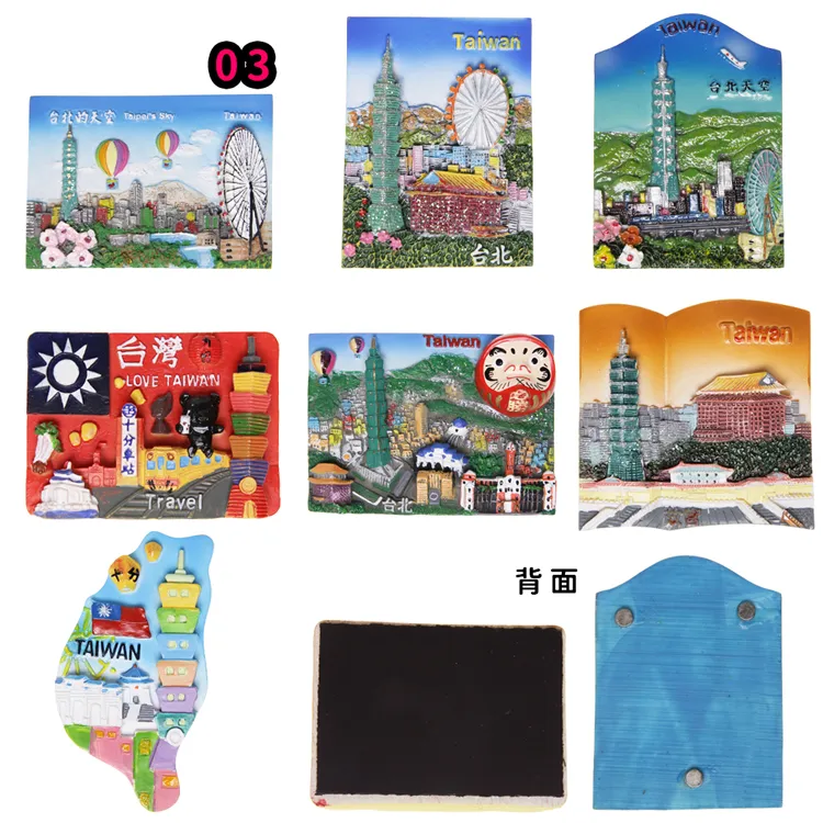 愛台灣文創紀念品吸鐵磁鐵冰箱貼禮物隨機3入組 43-A100-1【小品館】 歷史價格詳細信息