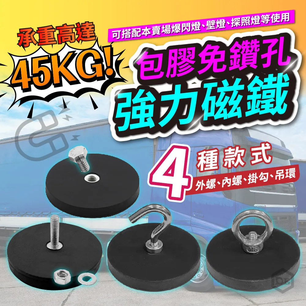 (強力磁鐵便利店)強力磁鐵-直徑5厚度1.5mm 歷史價格詳細信息