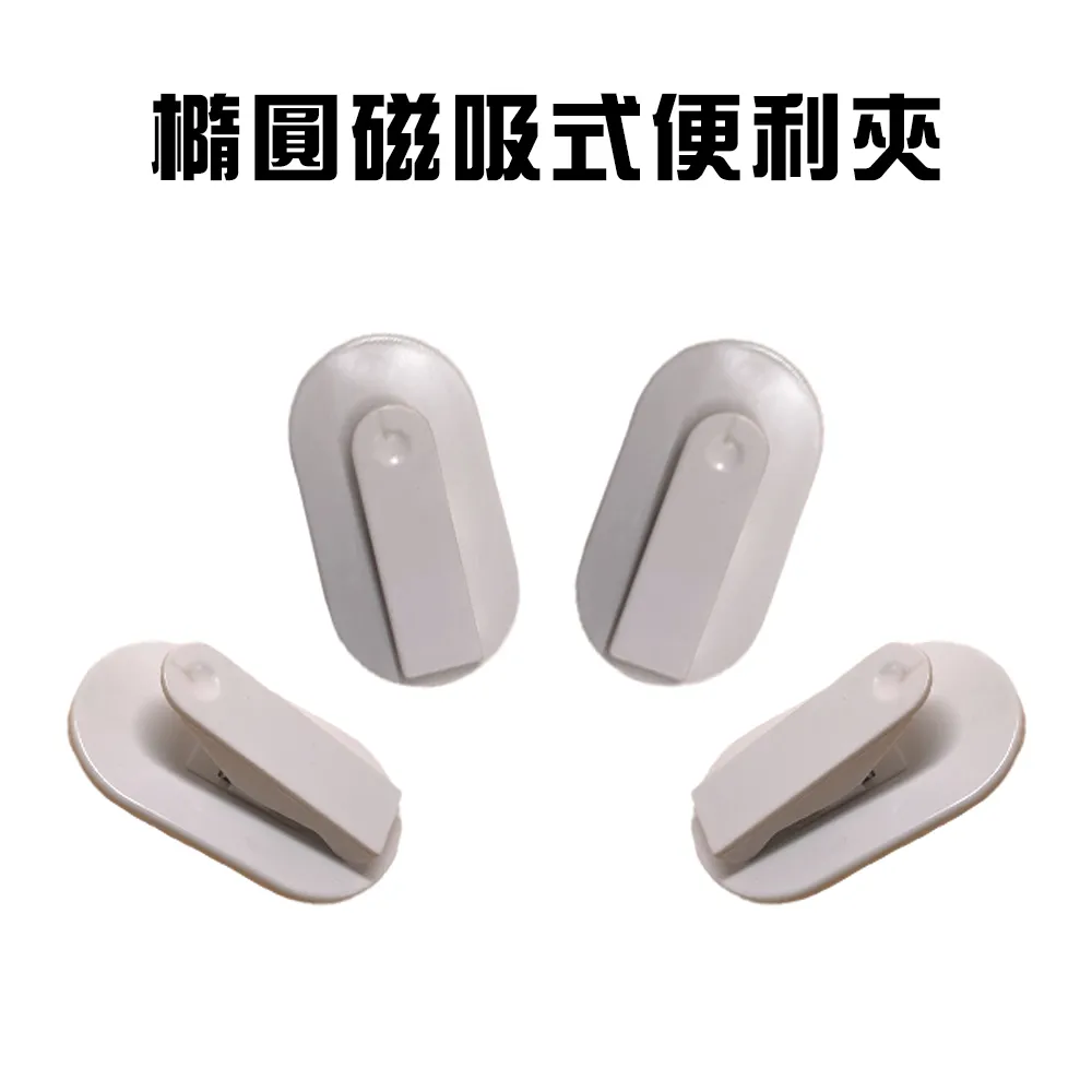 圓圓磁吸收納 延長線收納 一組2入 磁吸貼片 免打孔 壁掛收納 無痕收納 歷史價格詳細信息