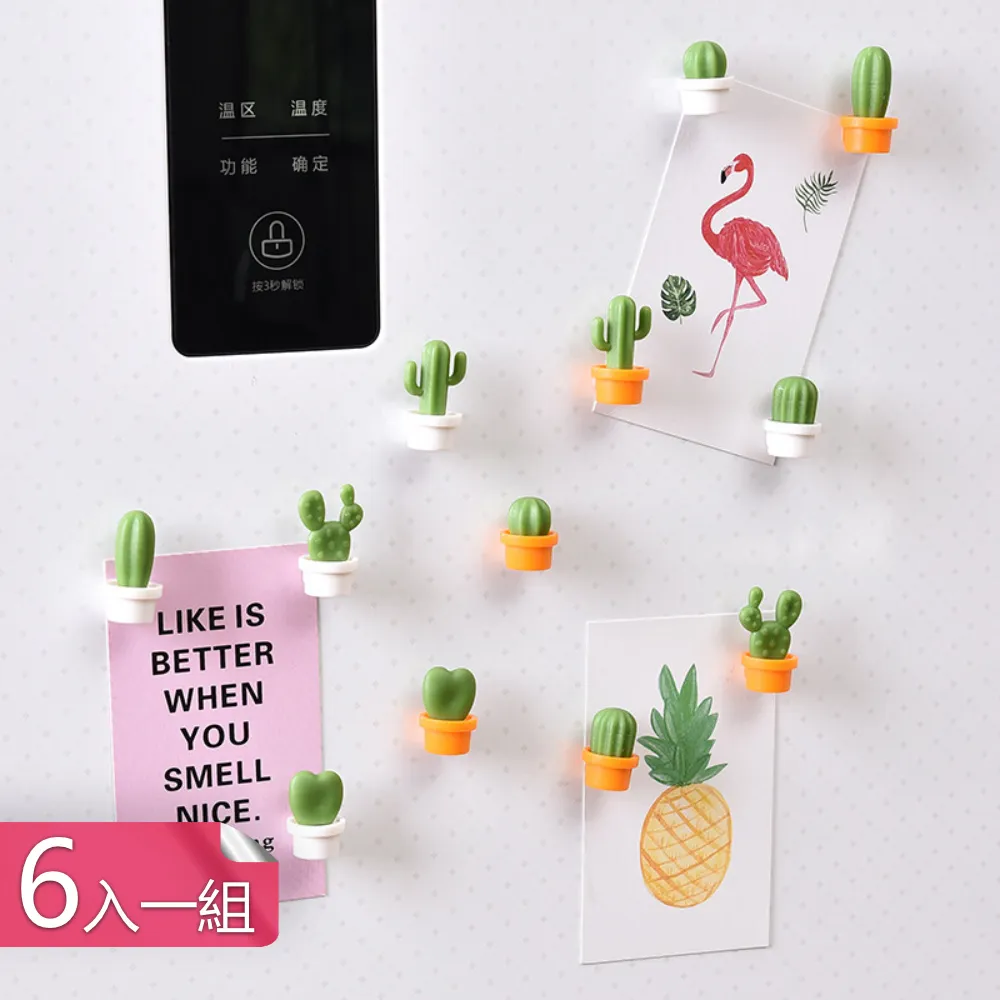 【茉家】六環透明PET可折疊旅行晾衣架-6入 歷史價格詳細信息