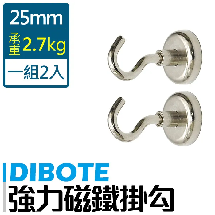 【DIBOTE】強力四爪可彎曲水管疏器 撿拾器 (100cm) 歷史價格詳細信息