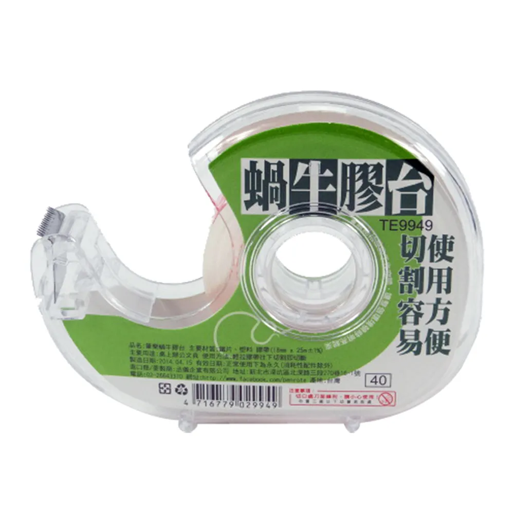 蝸牛小屋 咕卡 咕卡貼紙 咕卡盤 咕卡禮盒  咕卡大套裝 估卡和古卡盤褲卡做手賬的工具材料包送收納盒 歷史價格詳細信息