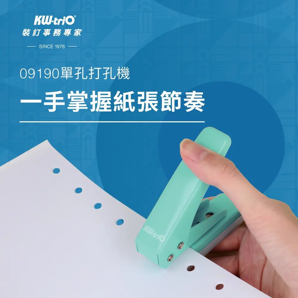 【KW-triO】單孔打孔機(迷你)-藍 歷史價格詳細信息