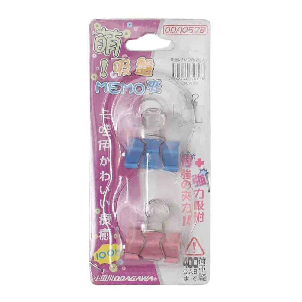 【MEMO】吸盤卡扣式手機極速散熱器(FL01) 歷史價格詳細信息