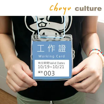 NA-50022 安全扣識別證帶(素色)-Unicite/10入 歷史價格詳細信息