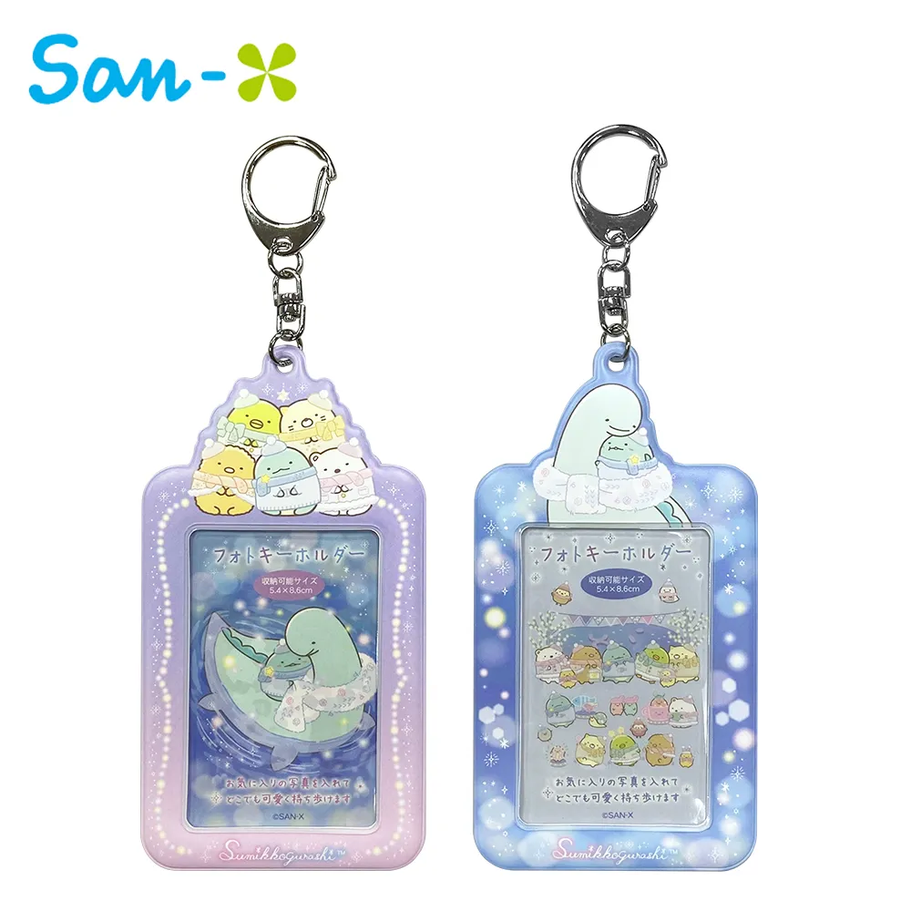 【日本正版】角落生物 造型流沙髮圈 2入組 空氣流沙 髮束 髮飾 角落小夥伴 141022 141039 歷史價格詳細信息