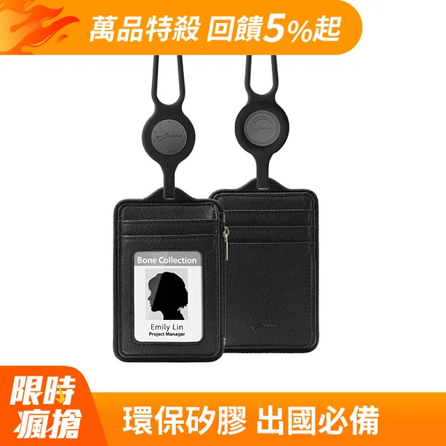 【BONE】頸掛識別證 漫威/蜘蛛人皮革款 歷史價格詳細信息