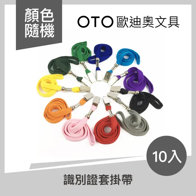 oto新款眼部按摩器可視化熱敷振動連接音樂小巧輕便護眼儀 歷史價格詳細信息