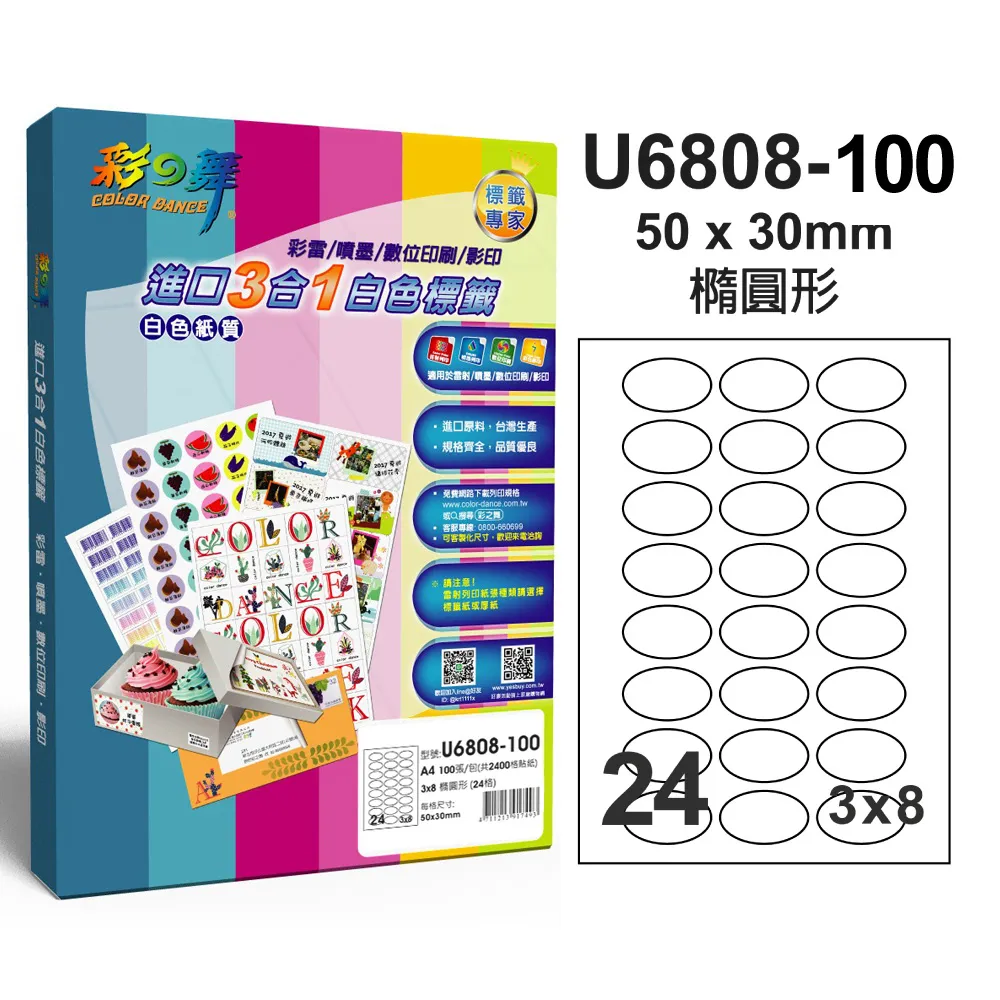 UF808 全新原裝正品 UF808F二極管整流器 8A 800V TO-220-2 歷史價格詳細信息