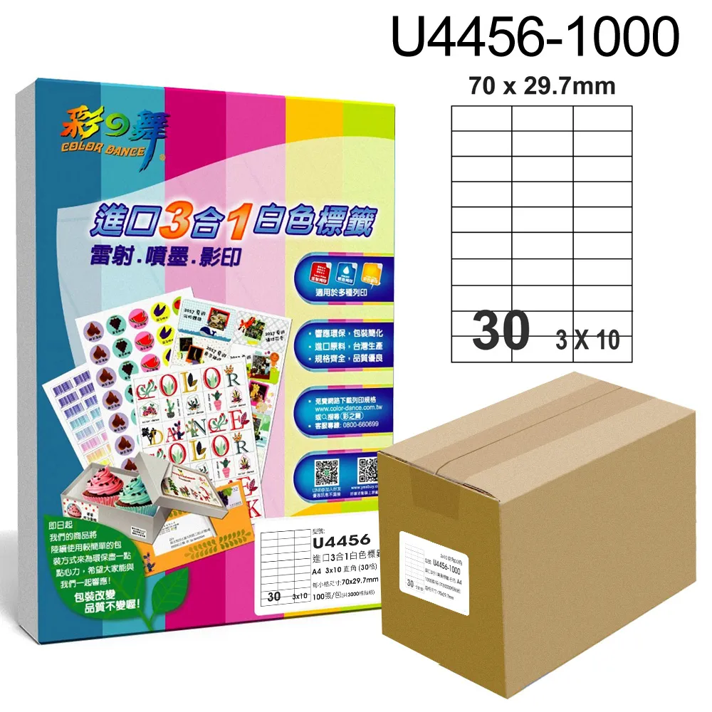 U4556戒指❀ 21# 瓜料天然翡翠A貨水潤淺藍水（偏綠）細條戒圈指環戒子【緬甸玉翠軒】玉首飾品 男女款式 歷史價格詳細信息