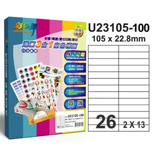彩之舞 進口白色標籤 26格直角 U23105-100AF 歷史價格詳細信息