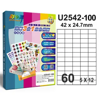 彩之舞 進口白色標籤 60格直角 U2542-100AF 歷史價格詳細信息