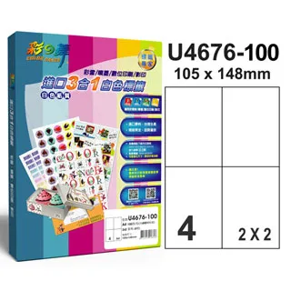 彩之舞 進口白色標籤 4格直角 U4676-100AF 歷史價格詳細信息