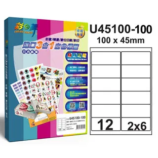 彩之舞 進口白色標籤 12格直角 U6620-100AF 歷史價格詳細信息