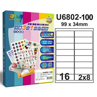 彩之舞 進口白色標籤 16格直角 U4462-100AF 歷史價格詳細信息