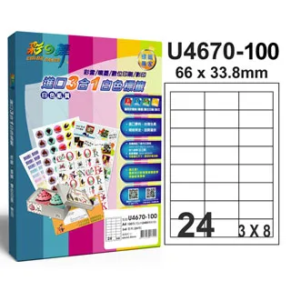 彩之舞 進口白色標籤 24格圓角 U4262-100AF 歷史價格詳細信息