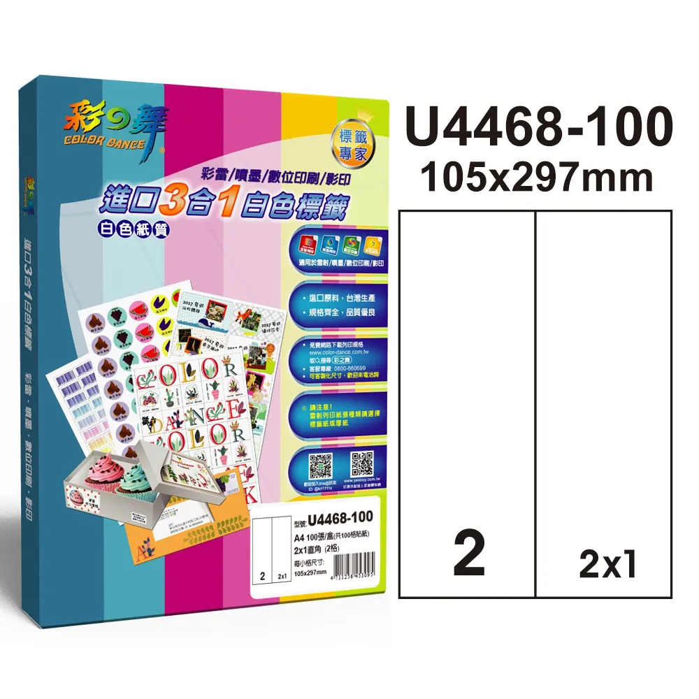 U4468B FS2050-0000-1500-G SI3424DVT1E3 FDV304P-NL STI7101KWD 歷史價格詳細信息