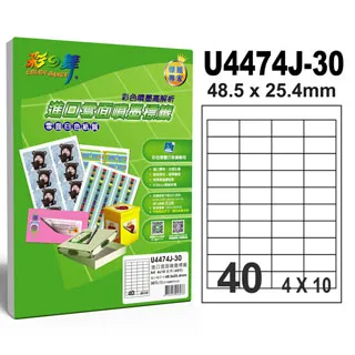 彩之舞 U4274J-30 進口雪面噴墨防水標籤 (白色) 歷史價格詳細信息